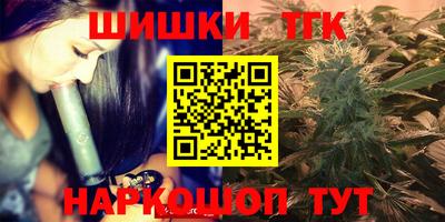 дистиллят марихуана Берёзовский