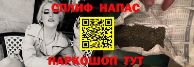 скорость Беслан