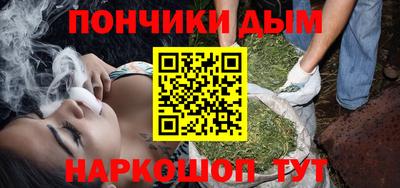 ГАЛЛЮЦИНОГЕННЫЕ ГРИБЫ Бийск