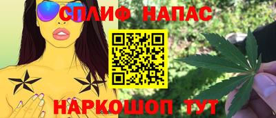 скорость Беслан