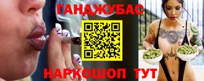 герыч Волгодонск