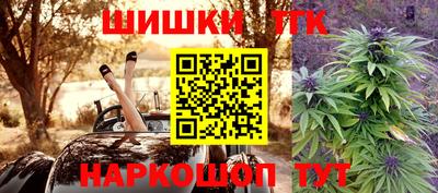 ГАЛЛЮЦИНОГЕННЫЕ ГРИБЫ Бийск