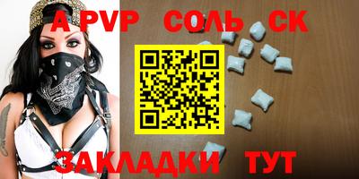 mdpv Волжск