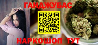 альфа пвп VHQ Волжский
