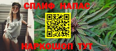 скорость Беслан