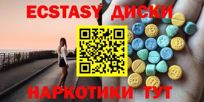 героин Абинск