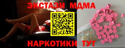 героин Абинск