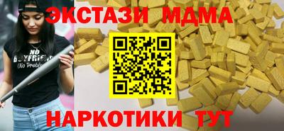 mdpv Волжск