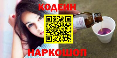 герыч Волгодонск