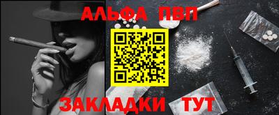 ГАЛЛЮЦИНОГЕННЫЕ ГРИБЫ Бийск