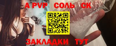 скорость Беслан