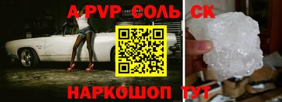 герыч Волгодонск