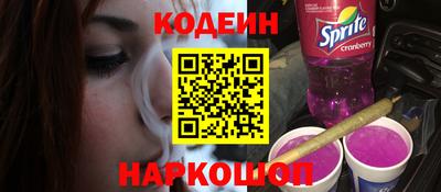 героин Абинск