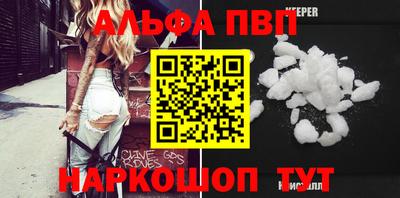 ГАЛЛЮЦИНОГЕННЫЕ ГРИБЫ Бийск