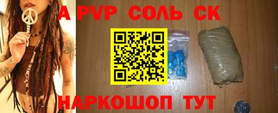 mdpv Волжск