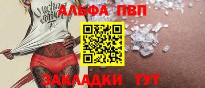 скорость Беслан