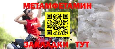 герыч Волгодонск