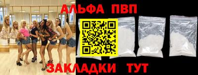герыч Волгодонск