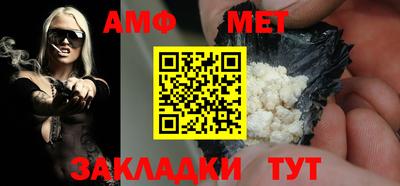 mix Азнакаево