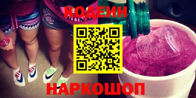 герыч Волгодонск