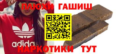 ГАЛЛЮЦИНОГЕННЫЕ ГРИБЫ Бийск