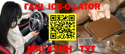 альфа пвп VHQ Волжский