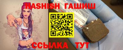 героин Абинск