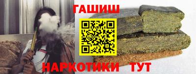 ГАЛЛЮЦИНОГЕННЫЕ ГРИБЫ Бийск