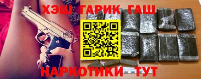 героин Абинск