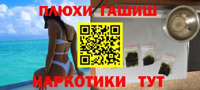 скорость Беслан