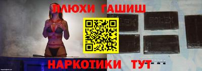 скорость Беслан