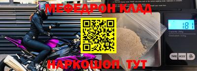 герыч Волгодонск