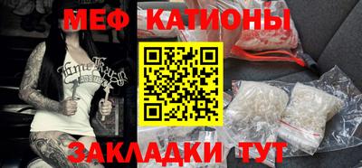альфа пвп VHQ Волжский