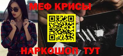 ГАЛЛЮЦИНОГЕННЫЕ ГРИБЫ Бийск