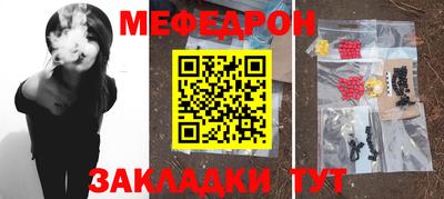 герыч Волгодонск