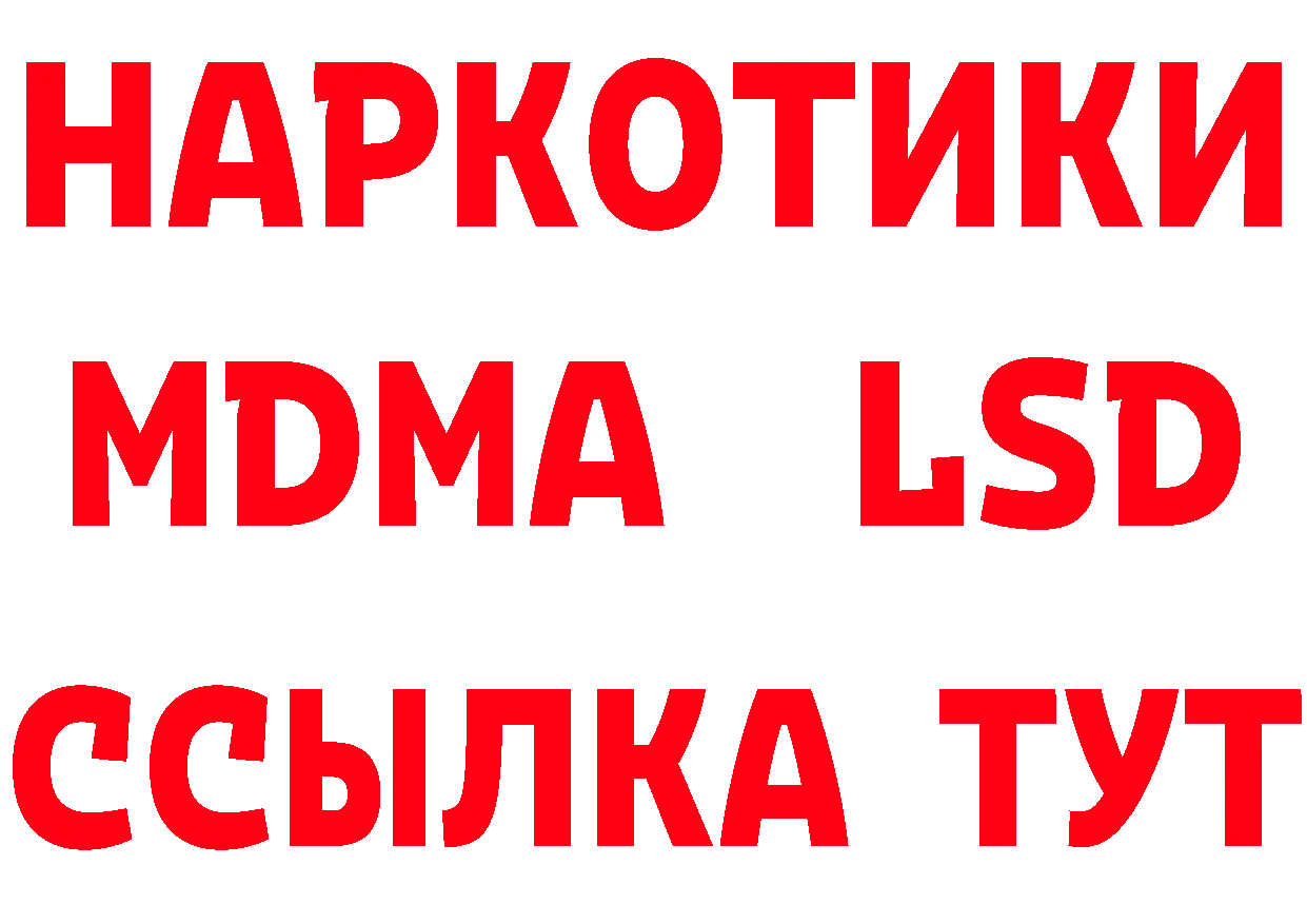 APVP СК tor сайты даркнета кракен Шадринск