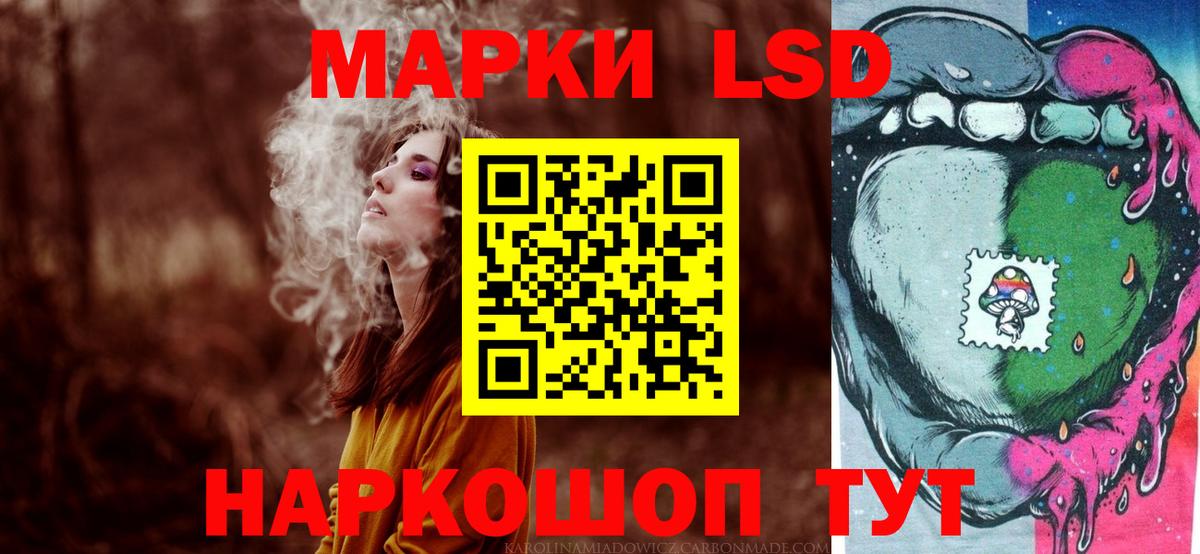 LSD-25 экстази ecstasy  LSD-25 экстази ecstasy  Шадринск  Вход с VPN 