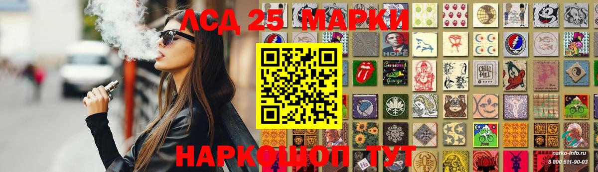 LSD-25 экстази кислота  Вход с VPN  Лсд 25 экстази ecstasy  Шадринск 