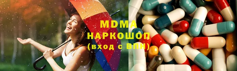 MDMA VHQ  Шадринск 