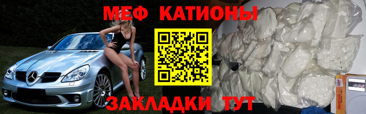 КОКАИН  Меф МЯУ МЯУ  Конопля  ГАШИШ  Экстази  Шадринск  Как найти закладки?  ГАШИШ  Вход с VPN  МЕФ кристаллы  Альфа ПВП СОЛЬ кристаллы  NBOMe 