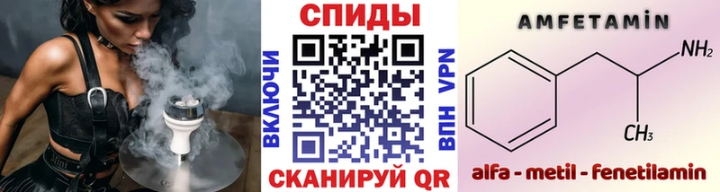 Первитин Декстрометамфетамин 99.9%  Шадринск 