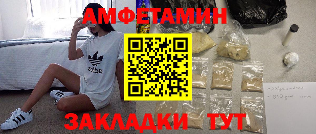 Первитин витя  Первитин витя  Шадринск 