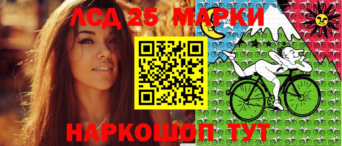 Наркотические марки  Шадринск  Марки 25I-NBOMe 1,8мг  Марки 25I-NBOMe 1,8мг 