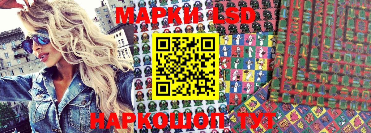 Марки NBOMe  Вход с VPN  Шадринск  закладка  Марки N-bome 1,5мг 
