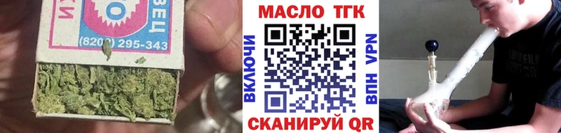 цена наркотик  blacksprut зеркало  Дистиллят ТГК гашишное масло  Шадринск 