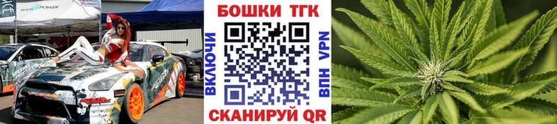 хочу   Шадринск  Марихуана THC 21% 