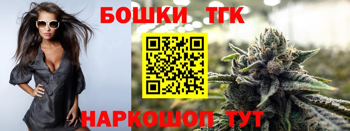 Конопля индика Шадринск